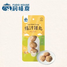 飼糧倉 蒸鮮系列 高優質蛋白 低脂 常溫鮮食 貓咪狗狗適用 爆汁雞丸, 1個, 爆汁雞丸25g, 25g, 雞肉