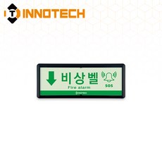 비상벨 위치 가로형 축광 보조표지 K502-1~36 220X90mm(3EA 1SET), 흑색 K502-35, 1세트