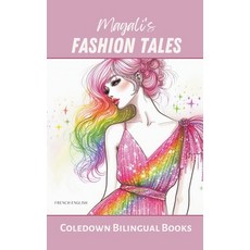 (영문도서) Magali's Fashion Tales: French-English Paperback, Coledown Bilingual Books, English, 9798223197416