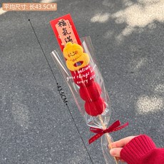 新年福氣毛絨糖葫蘆公仔 節慶裝飾擺件, 10#福祿糖葫蘆-透明裝款（現貨現髮）