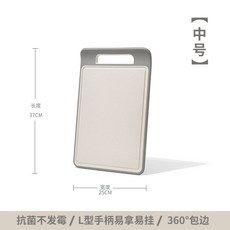 雙面麥秸稈抗菌菜板 L型手柄 360°包邊, 曲面中號370*250*8MM, 1個