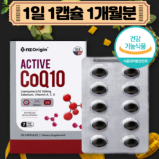 엔젯오리진 액티브 코큐텐, 30정, 1개