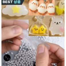 라온 [KC인증] 물에 녹는 플라스틱 젤리플라 화이트 100g+키링부자재, 라온(ROAN)화이트100g, 1세트