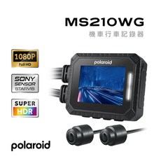 【吉兒基地 Gear Base】現貨 MS210WG 寶麗萊 新巨蜂鷹 機車行車記錄器 SONY HDR 1.8光圈