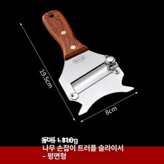 채칼 스테인리스 대패 플랫마우스 나무 손잡이 로즈우드, 없음, 13cm, 우드 핸들 트러플 슬라이서 플랫마우스