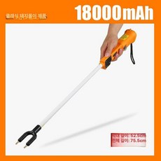 방수 돼지몰이 전기 충격기 스틱 무선 막대 충격 축사용, 클래식 75cm, 1개