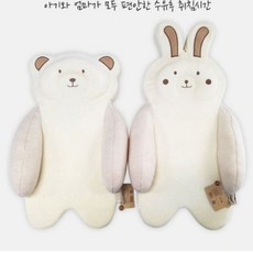 신생아 역류방지쿠션 수유쿠션 아기 트림 침대 경사 베개, 일상공장 원숭이