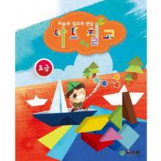 가정학습 칠교놀이 만들기용품 추가 원목컬러칠교 초급 아트칠교, 본상품