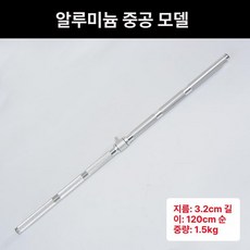 랫풀다운 머신 스쿼트 홈짐 세트 케이블머신 풀리 와이어, 속이 빈 직선 바 95cm, 1개, 1g