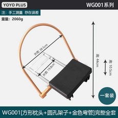머리 자동 세발기 감기는 도구 미용실 샴푸대 헤드 두피 SPA 테라피 마사지 힐링 케어, WG001, 1개