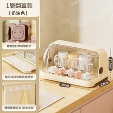1層翻蓋款 奶油色 廚房收納櫃 瀝水置物架, 單層翻蓋, 無