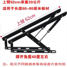 床用氣壓桿床箱舉升器 榻榻米支撐杆支架 液壓支撐杆氣動杆 雙人油壓氣撐杆床撐加厚, 特價62厘米灰色