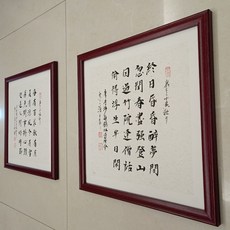兩幅帶框字畫, 參考詳情頁