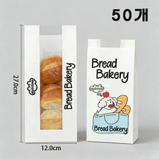 동물 캐릭터 투명 빵 포장지 - 프레첼 바게트 크루아상 토스트용 귀여운 패키지, 50개, 치수 12×5×27