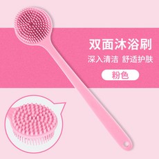 桃園48H 懶人搓澡神器背刷 硅膠洗澡雙麵加大長柄沐浴刷衝涼用品按摩刷, 粉色, 1個