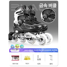 성인용 인라인스케이트 고급롤러브레이드 스케이트, 1개, 업그레이드된 더블 버클 기본 모델 A