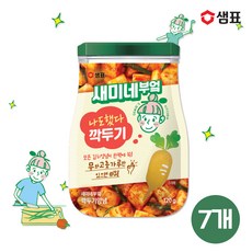 새미네부엌 깍두기양념 120g /김치양념, 7개
