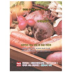 2026 가계부 추억 만들기