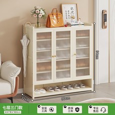 貓嶼鞋架子家用入戶門口室內多層防塵大容量鞋櫃, 亞克力門板-三門七層---爆款迴歸, 1個