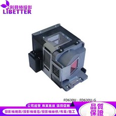 MITSUBISHI VLT-XD600LP 投影機燈泡 For FD630U、FD630U-G, 1個, 副廠投影機燈泡
