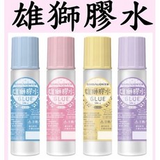 雄獅膠水 50cc 馬卡龍色系新裝4色隨機出貨, 1瓶