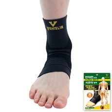 반테린코와 서포터 발목 보호대 의료용 헬스 등산 테이핑 아대, M (24-26cm), 1개, 사이즈:M (24-26cm)