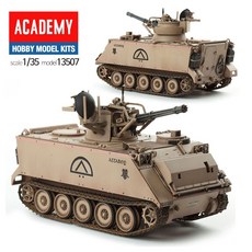 자주포전차 프라모델507 미군 탱크 M163발칸 32938ea 1(ea)