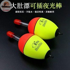EVA海杆浮標拋竿爆炸釣磯夜光漂磯大肚漂阿波魚漂泡沫浮漂遠投漁具, 1個, 黃色兩個裝【送夜光棒海豆】,15克