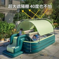兒童充氣遮陽泳池 防塵庭院嬰兒游泳池, 美規電泵, 1個