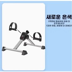 로잉머신 가정용 로윙머신 전신 유산소 조정 실내 운동기계 다이어트 운동기구 노젓는, 1, D. 기본 버전