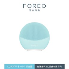 FOREO LUNA mini 3 智能雙面淨透潔面儀，深層清潔毛孔，APP智能定制，迷你便攜, 天空藍