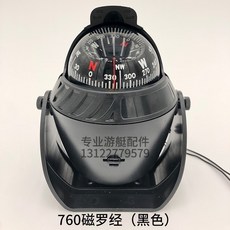 선박 50 YQ 방위 고도 나침반 해상용 엔틱 시계 해양용 카누 방향, 760블랙빅 DXS 760B, 1개, 760 블랙 대형(DXS-760B)
