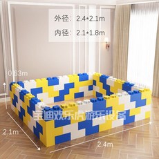 빅블록 대형블록 놀이방 볼풀 가드 벽돌 장난감 블록놀이, 112 이중(노랑+파랑+흰색) 2.1x2.4m