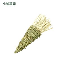 小寵天然水草玉米絲磨牙玩具蘿蔔 磨牙聖品 倉鼠 兔子 鸚鵡 寵物用品, 詳見包裝, 詳見包裝