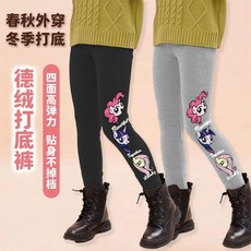 【秋冬兒童保暖褲子】女童打底褲修身褲子2025新款春秋中大童德絨彈力寶寶兒童長褲外穿