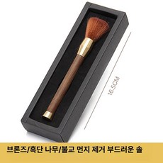 드립 커피 필터 교체용 핸드드립용 가정용 영구 바구니형, 브론즈 블랙에보니, 기본 색상