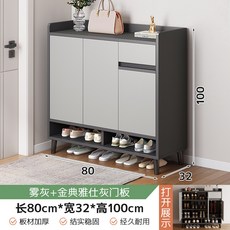 實木入戶玄關收納鞋櫃, 1個, 80*32*100CM三門一抽霧灰加金典雅士灰:超大容量 靈活層板