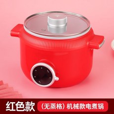 多功能電煮鍋小型電鍋宿舍家用一體煎炒蒸煮燜電熱火鍋, 珠光紅,機械款可煎蒸煮