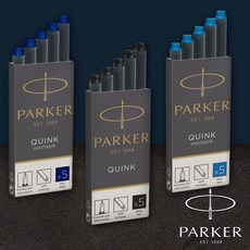 파카 액세서리 카트리지 병잉크, 1개, 롱카트리지 검정