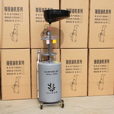 엔진 미션오일 드레인 엔진오일 오일받이 기름 부동액 깔대기, 옵션 3