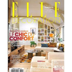 Elle Decoration France 2025년2/3월(#322)호 (프랑스 홈 인테리어 전문 잡지 엘르 데코 월드매거진) - 당일발송