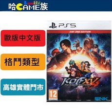 SNK 拳皇 XV 歐版中文版 PS5 遊戲
