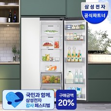 [삼성 감사 페스티벌] 삼성전자 Bespoke 651L 양문형 냉장고 방문설치