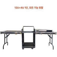 믹서 랙 케이스 휴대용 콘솔 특수 하드 무선 음향, 16u 단층 3도어 좌우