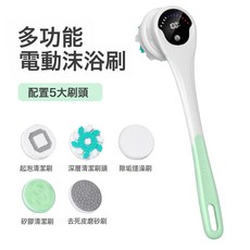 新款電動沐浴刷多功能防水洗澡刷搓澡去泥神器搓澡刷, 1個, 1個裝, 綠色:如圖