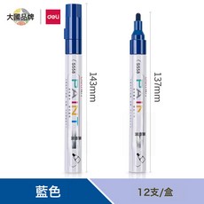 DFMEI 油漆筆S558筆 輪胎筆簽到筆相冊塗鴉馬克筆補漆筆木板用, 1個, 藍色:8