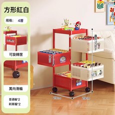 零食置物架多層小推車移動落地家用客廳零食櫃大容量收納架, 1個, 默認