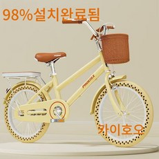 98%완조립 7-12세 어린이 자전거 18-20-22인치, 1개, 150cm, 옐러우22인치솔리드 타이어(140-160cm)