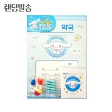 다인1412 산리오 약봉투 편지지 랜덤발송 군인