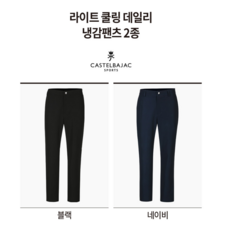 남성 썸머팬츠 BGFMPT305NY_DG 1066750